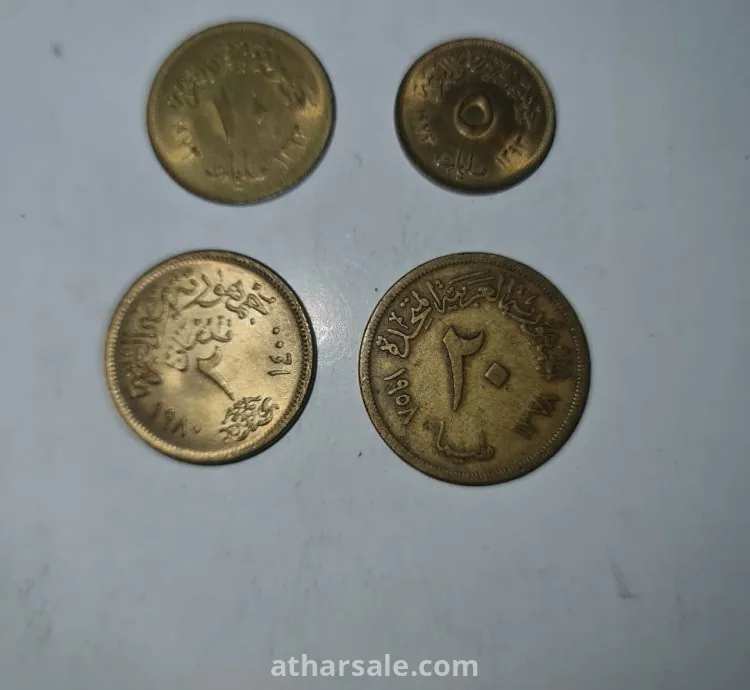 عملات معدن نادرة مصرية اعوام مختلفة