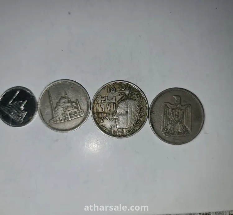 عملات معدن نادرة مصرية اعوام مختلفة