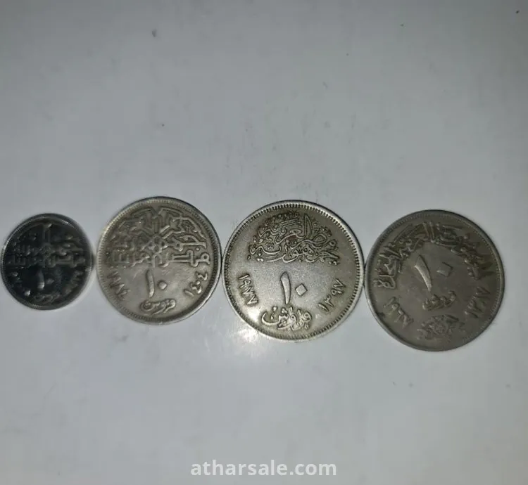 عملات معدن نادرة مصرية اعوام مختلفة