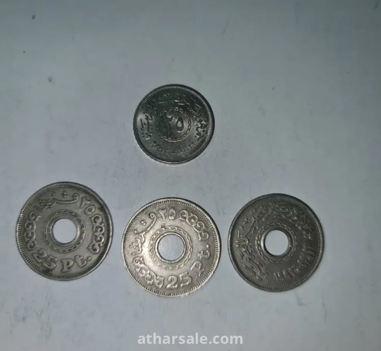 عملات معدن نادرة مصرية اعوام مختلفة