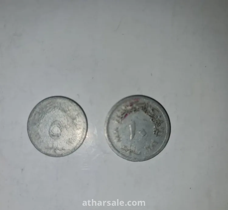 عملات معدن نادرة مصرية اعوام مختلفة