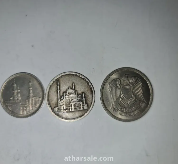 عملات معدن نادرة مصرية اعوام مختلفة