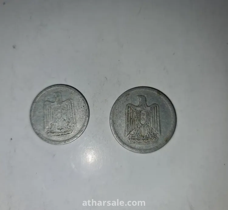 عملات معدن نادرة مصرية اعوام مختلفة