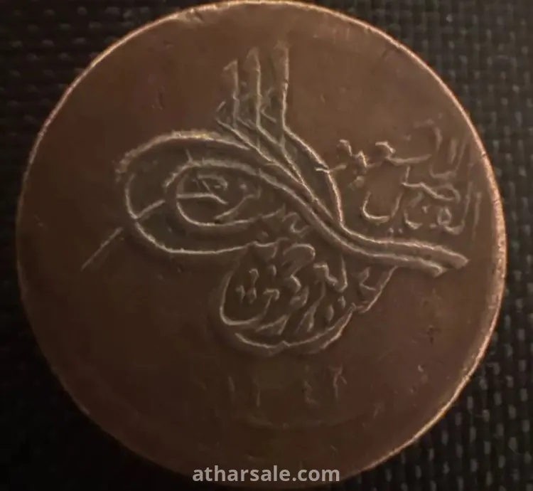 اول عملة نقدية نادرة للدولة السعودية الثالثة RRR