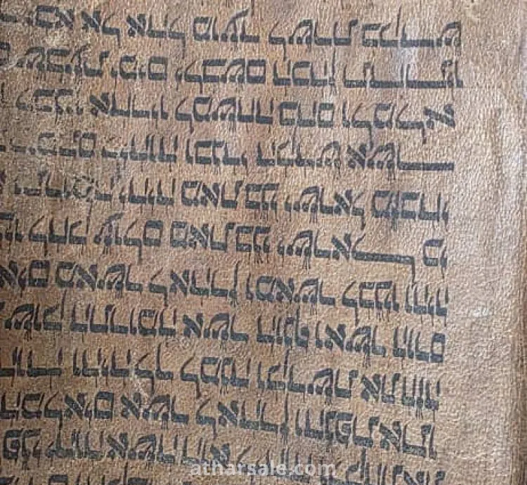 مخطوطة توراتية يهودية