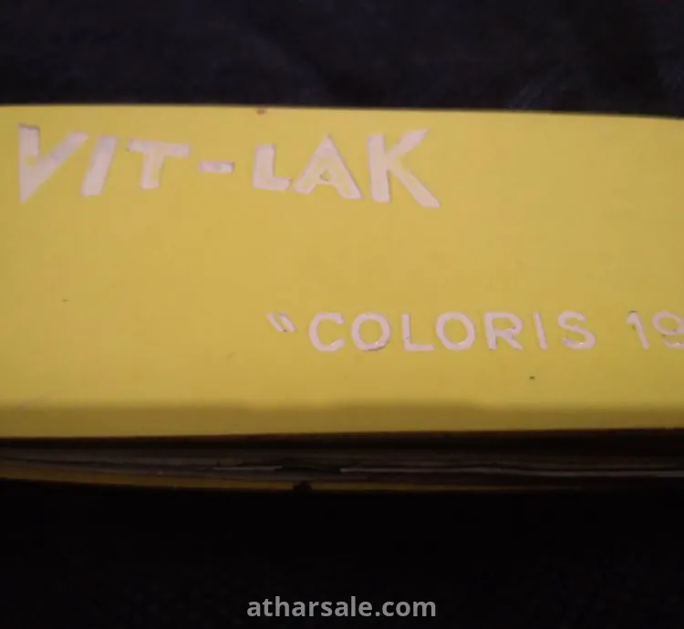 ? *للبيع: كتالوج VIT-LAK 1961 نادر وأصلي* عينات ألوان كلاسيكية