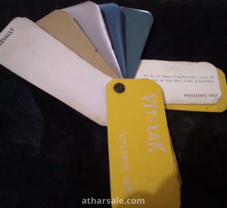 *للبيع: كتالوج VIT-LAK 1961 نادر وأصلي* عينات ألوان كلاسيكية