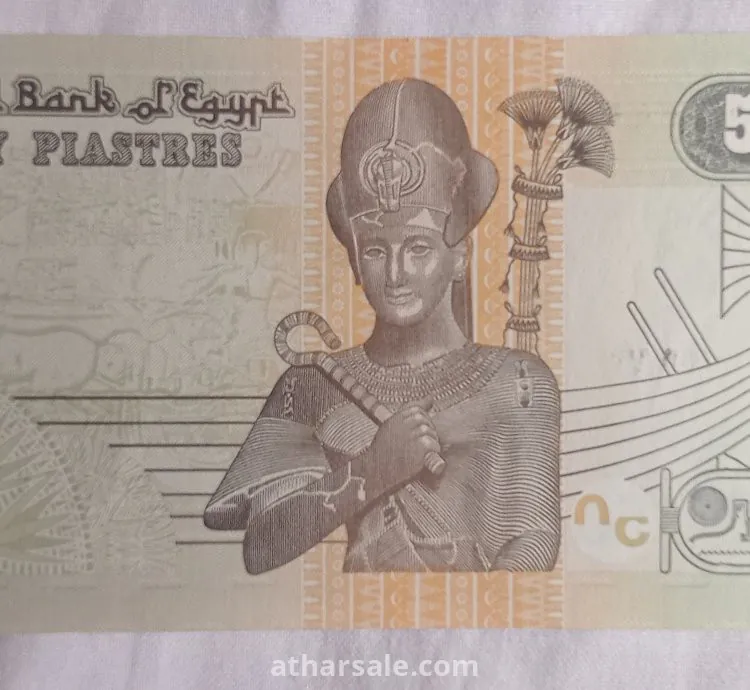 عمله مصريه قديمه