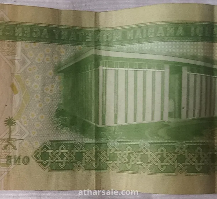 عمله سعوديه قديمه