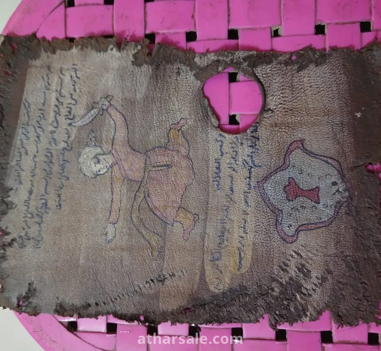 منذ ٦٠٠ عام وسماري او فارسي