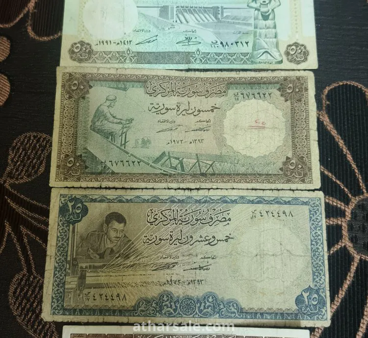 عملات سورية قديمة
