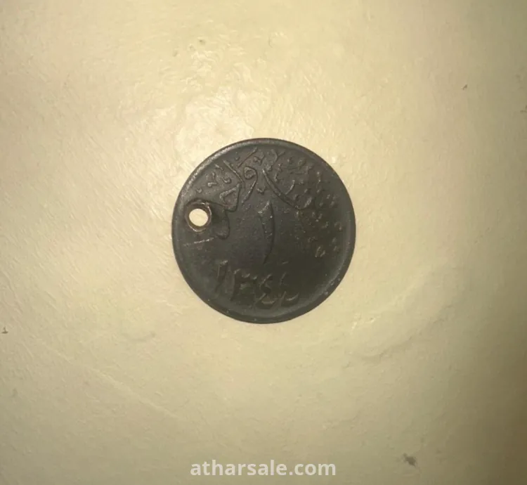 عملة