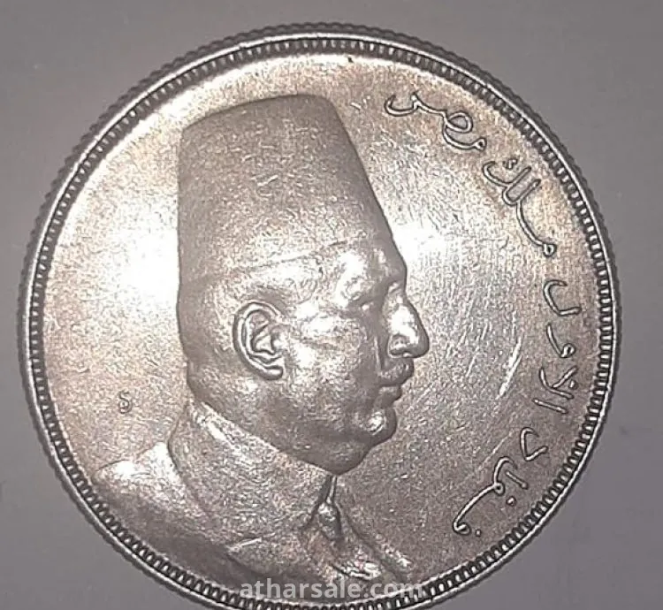 عملة فضه