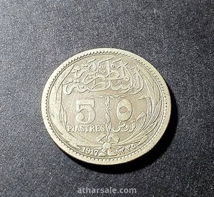 عملة فضه