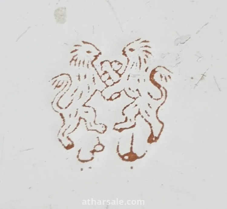 غضارة طاسه  مذهبه قديمه