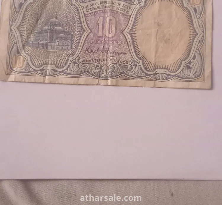 Old coin ten piasters