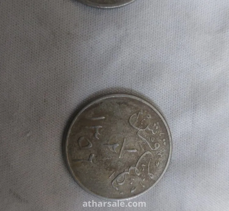 Old Saudi currency