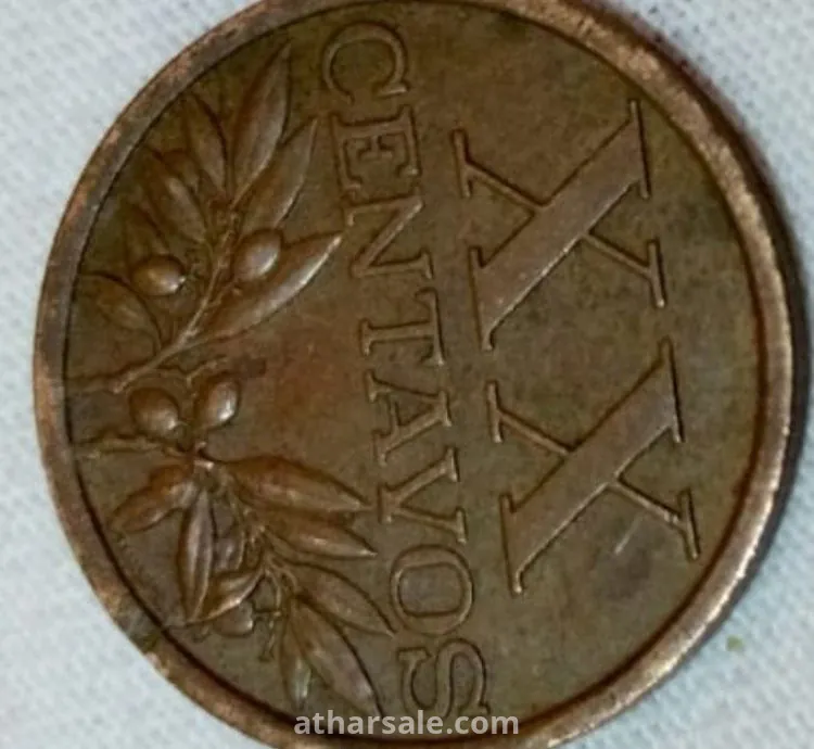 مجموعة عملات معدنية نادرة