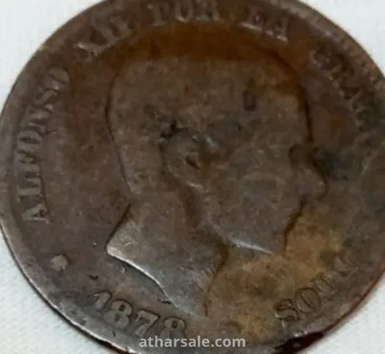 مجموعة عملات معدنية نادرة