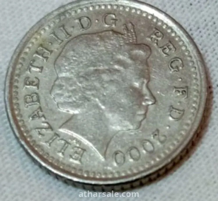 مجموعة عملات معدنية نادرة