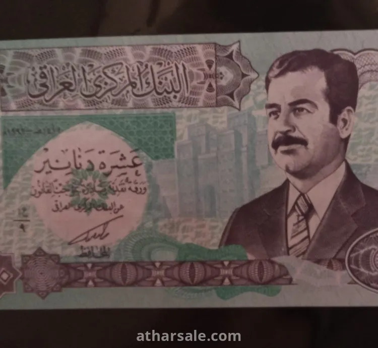 Saudi Arabia banknotes