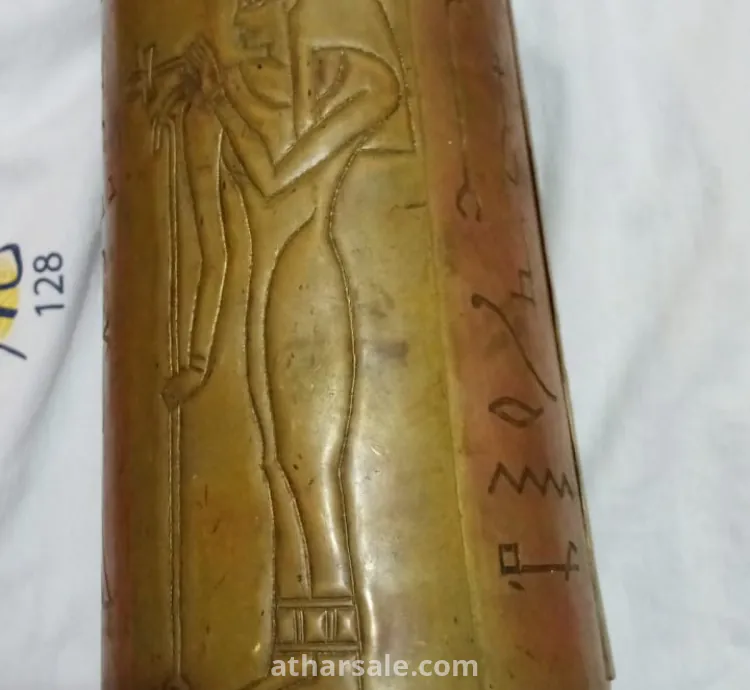 مهراز نحاسي من عهد الفراعنة