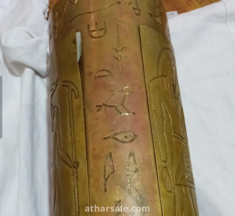 مهراز نحاسي من عهد الفراعنة