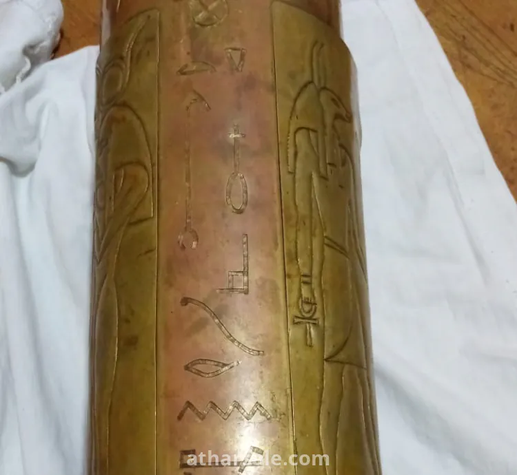 مهراز نحاسي من عهد الفراعنة