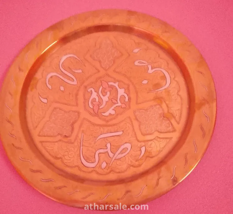 صينيات نحاسية بلمسات مغربية تقليدية عريقة