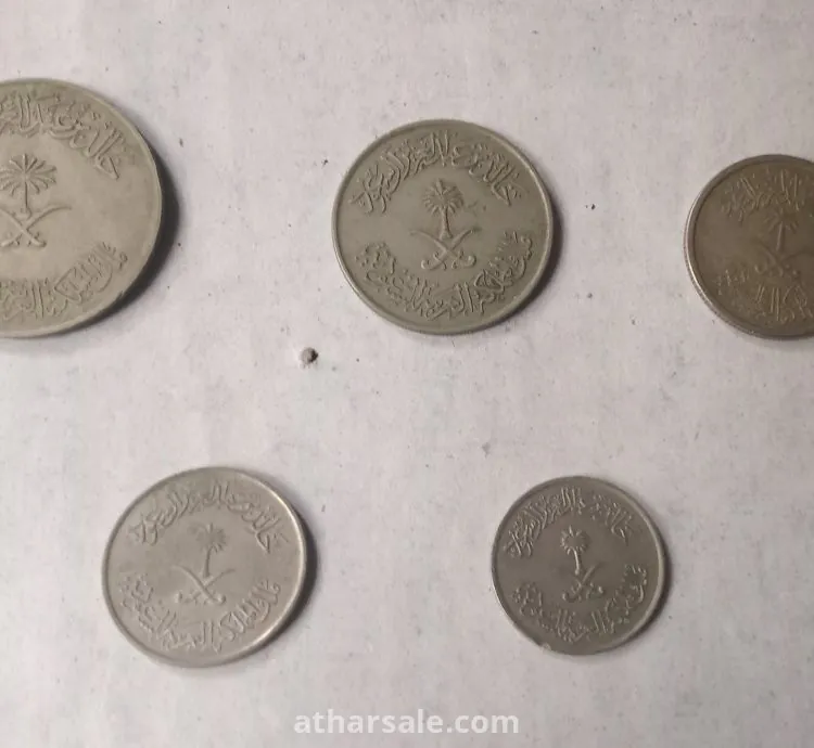 طقم عملات سعوديه قديمه