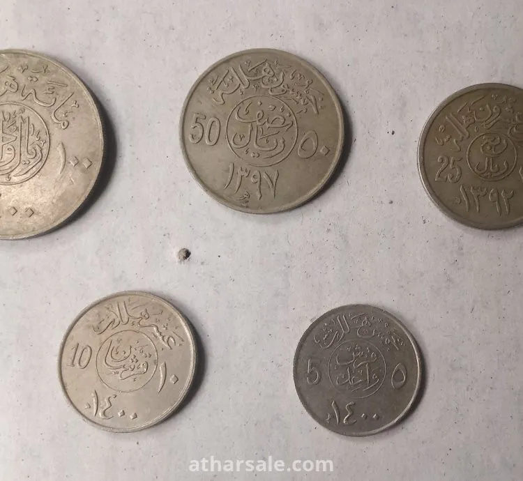 طقم عملات سعوديه قديمه