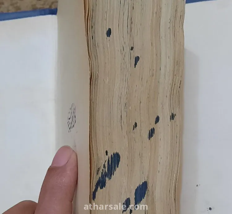 مخطوط مسيحى