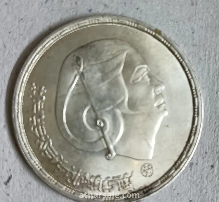 عملات نادرة