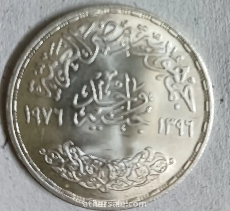 عملات نادرة