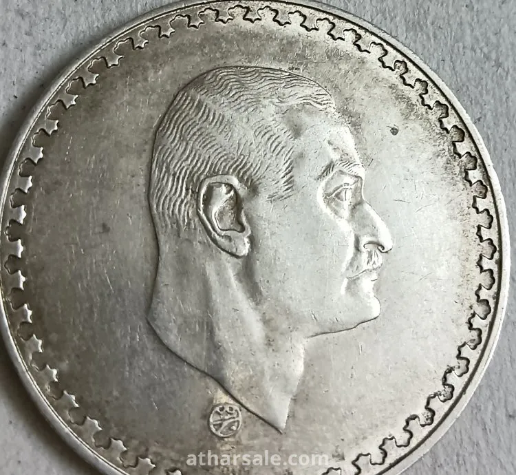 عملة جمال عبد الناصر