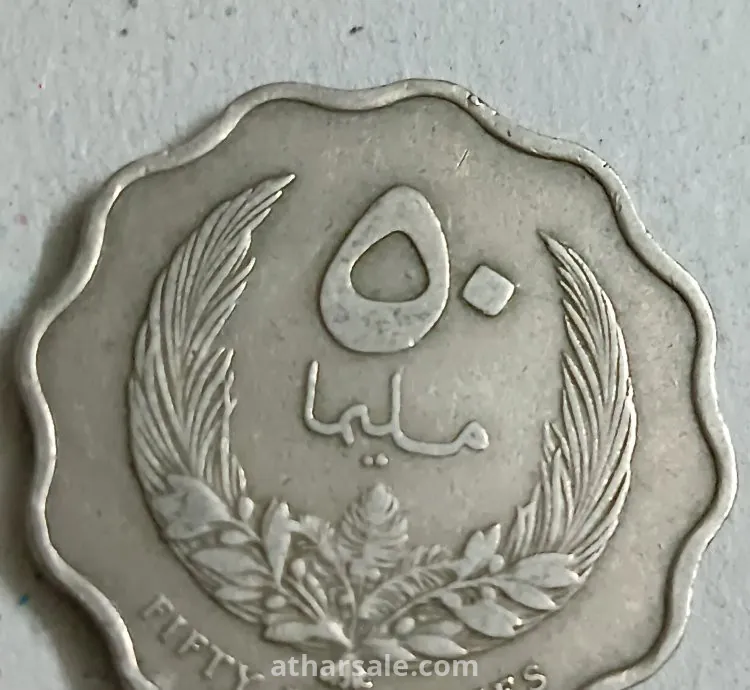 عملة المملكة الليبية