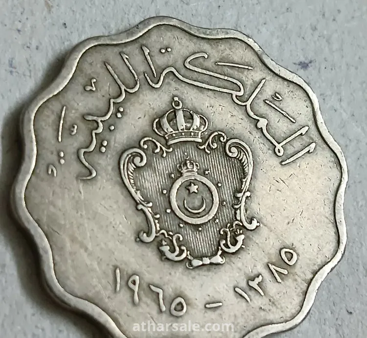 عملة المملكة الليبية