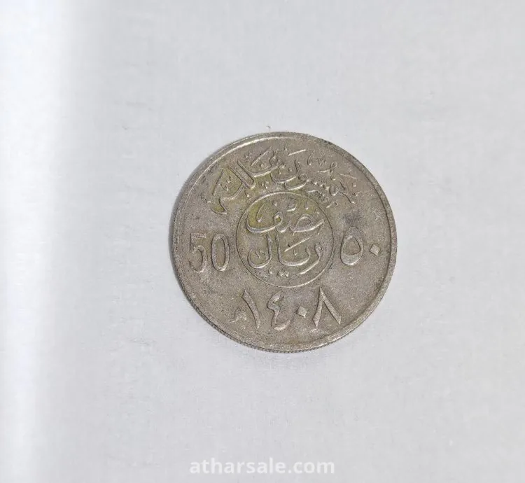 قروش حديد قديمه