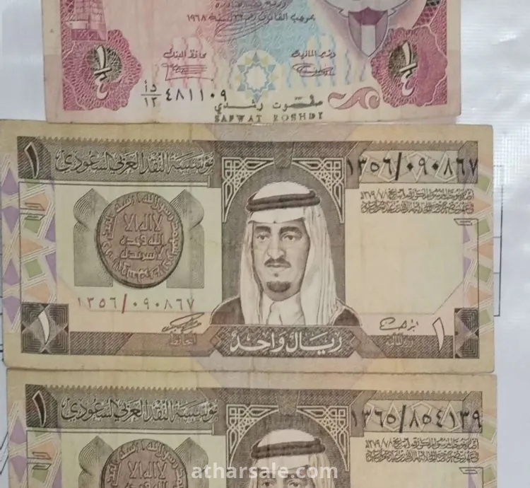 عملات قديمه