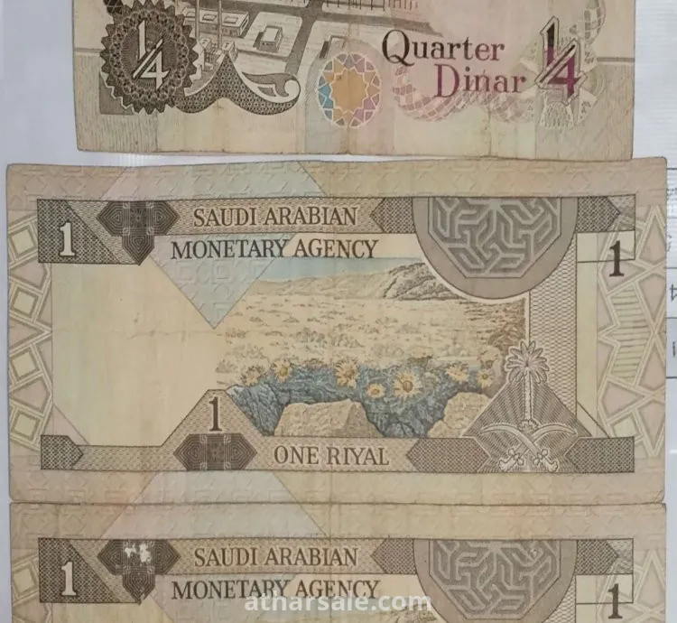 عملات قديمه