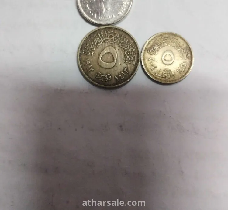 عملات قديمه