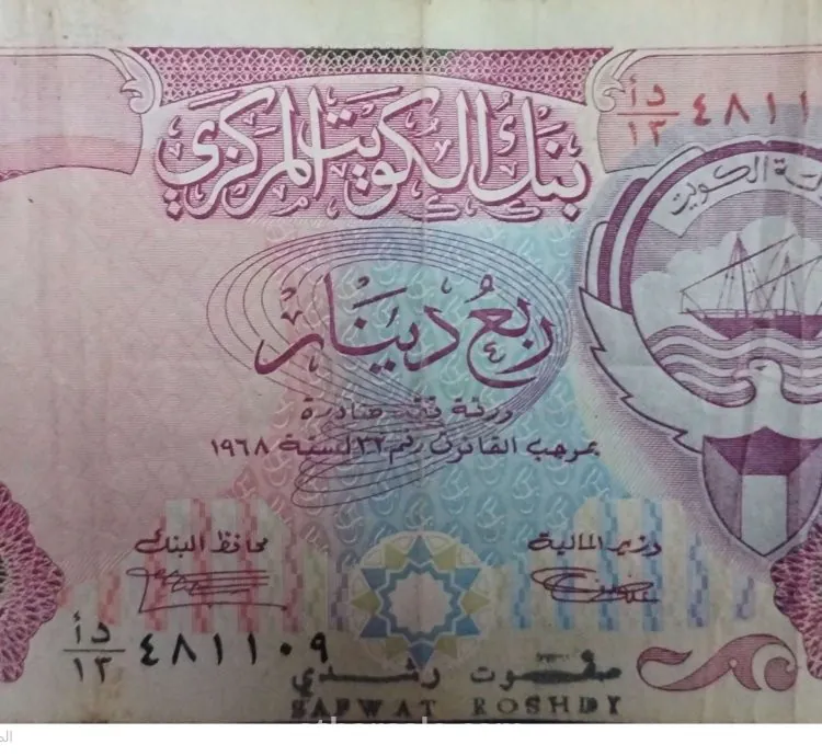 عملات قديمه