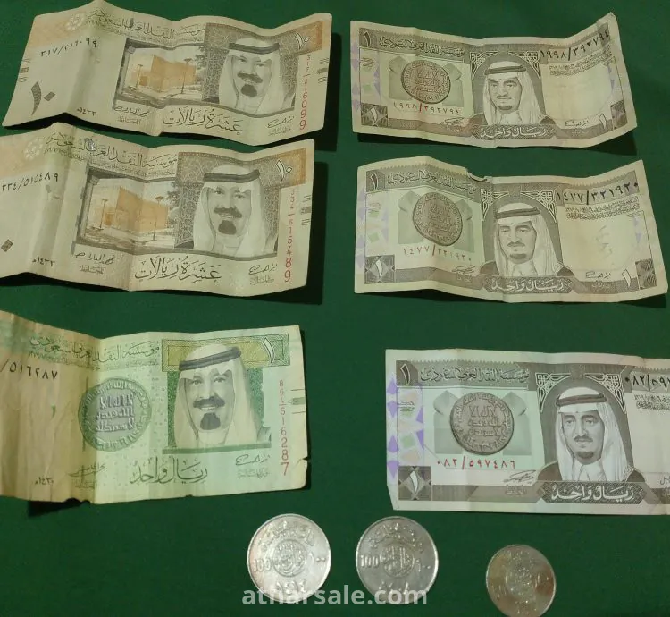 عملات سعودية متنوعة نادرة