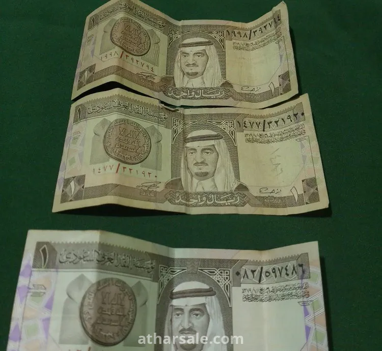 عملات سعودية متنوعة نادرة