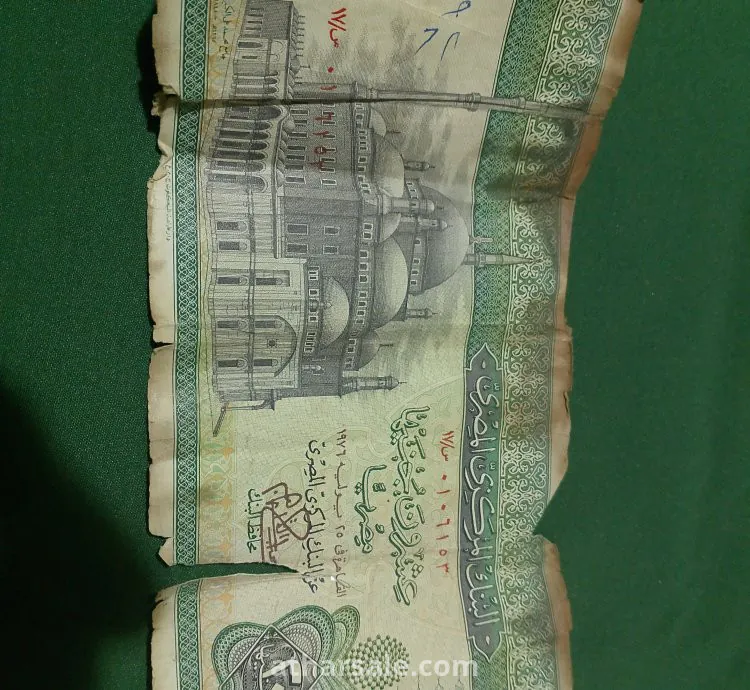 عملات مصرية نادرة قديمة و متنوعة