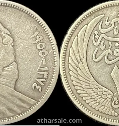 عملات فضية قديمة للمملكة المصرية والسلطنة والجمهورية 8