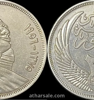 عملات فضية قديمة للمملكة المصرية والسلطنة والجمهورية 9