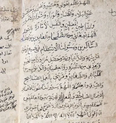 كتاب مخطوط نادر من القرن التاسع الهجري 3