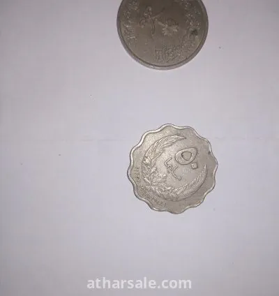 عملات قديمه نادره