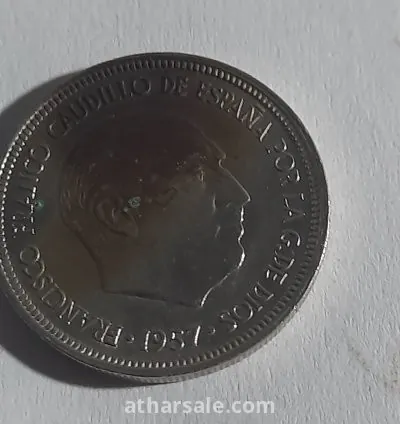 عملة معدنية اسلانية